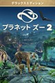 字幕はありません