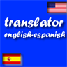 Translator English-Spanish