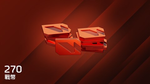 《War Robots: Frontiers》 - 250（+20额外奖励）枚曲速雷亚尔