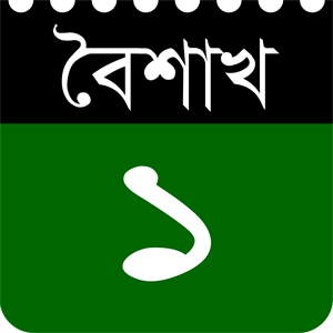 Bangla Meaning of Green