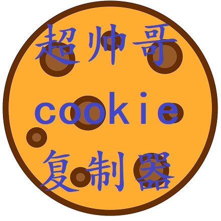 Cookie Copier icon