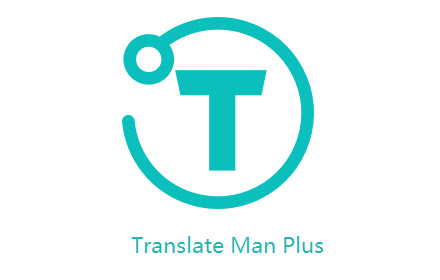 Translate Man Plus small promo image