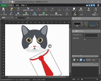 Drawpadお絵かきソフト無料版 日本語 を入手 Microsoft Store Ja Jp