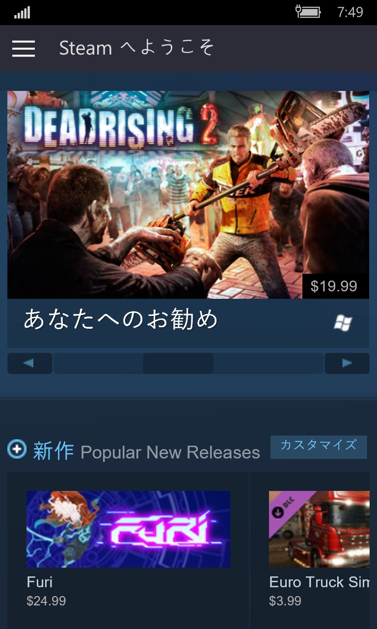 Steam を入手 Microsoft Store Ja Jp