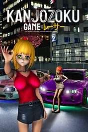 Kanjozoku Game - レーサーCar Racing & Highway Driving Simulator Games