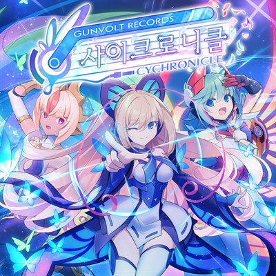 GUNVOLT RECORDS 사이크로니클