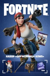 FN: набор «Оружейница Клип»