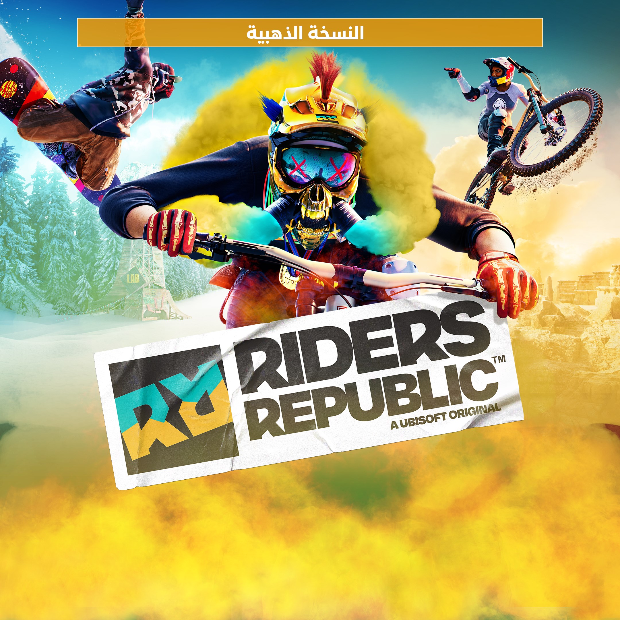 Riders Republic™ الإصدار الذهبي