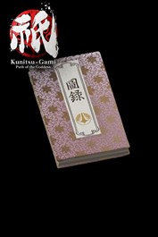 Kunitsu-Gami: Path of the Goddess - Artbook de Kunitsu-Gami