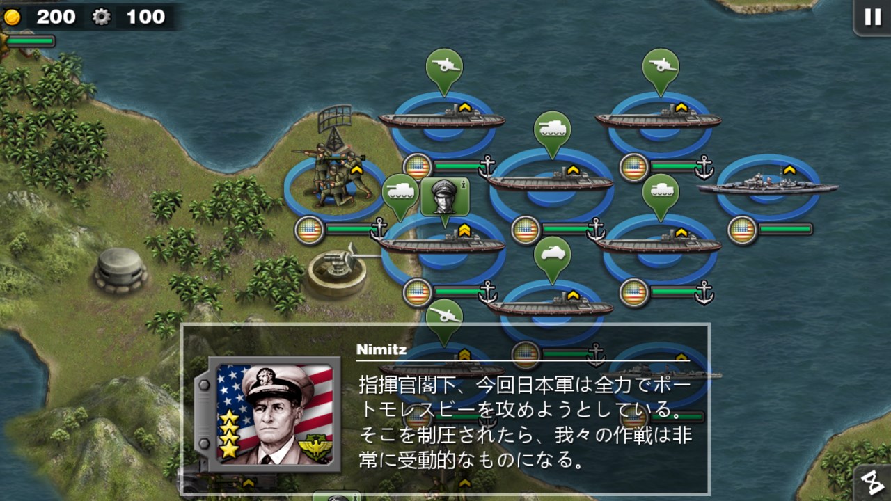 将軍の栄光 太平洋戦争 を入手 Microsoft Store Ja Jp