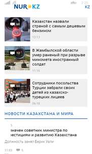 NUR.KZ - Kazakhstan News screenshot 2