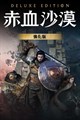 沒有可用的標題