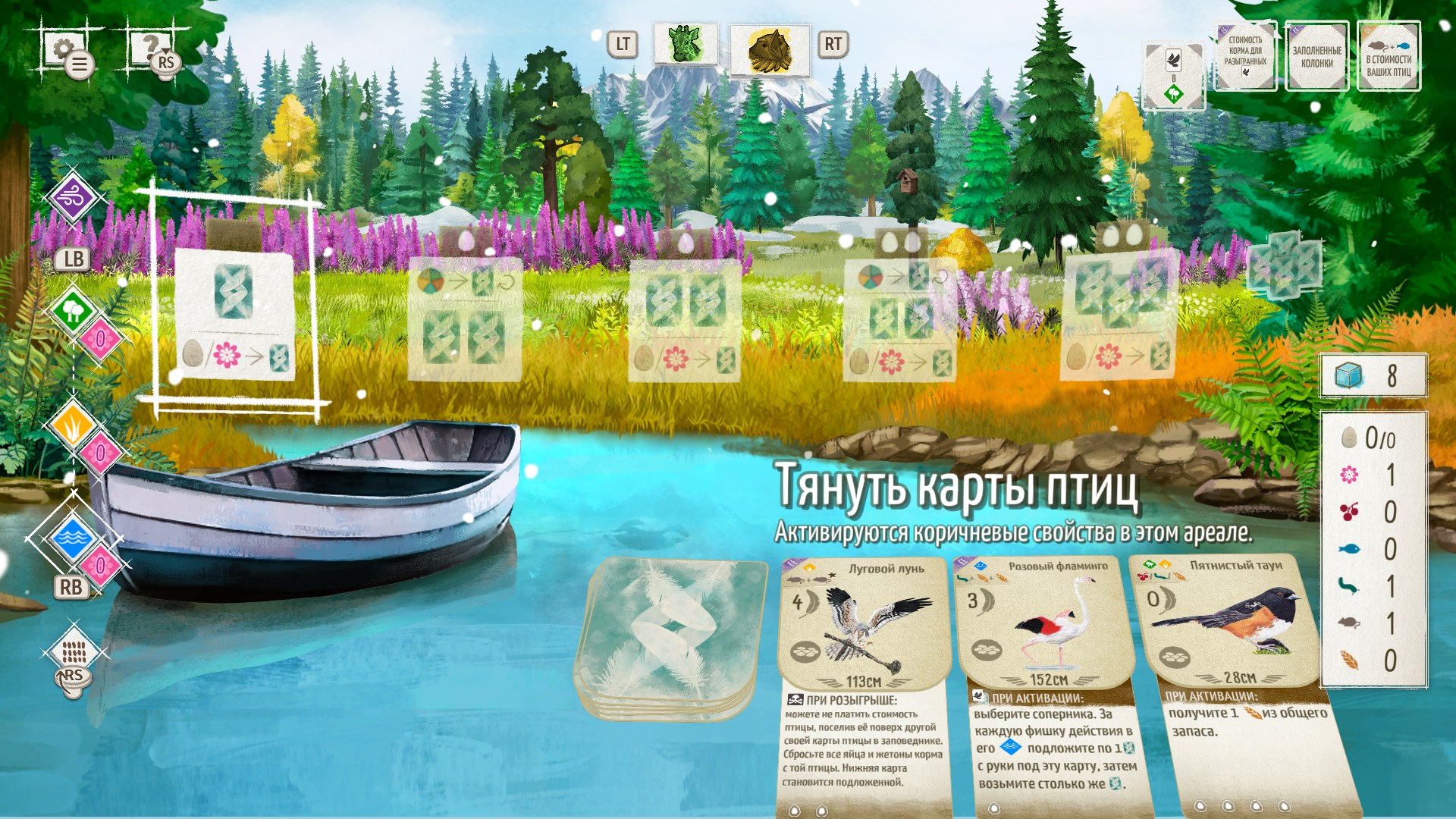 Wingspan: Decorative Packs Bundle — скриншот 2