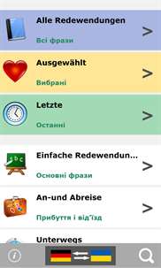German to Ukrainian phrasebook screenshot 1