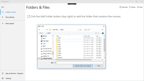 CCPlayer Pro Screenshots 1