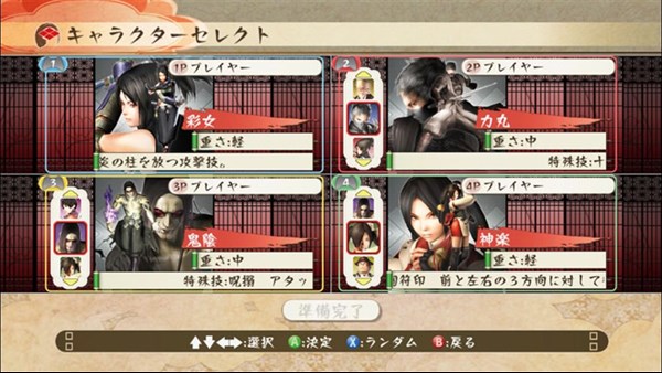 Shadow Assault/Tenchu — 7