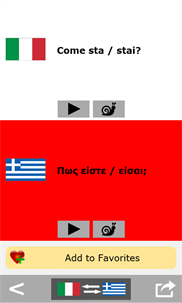 Italian to Greek phrasebook screenshot 3