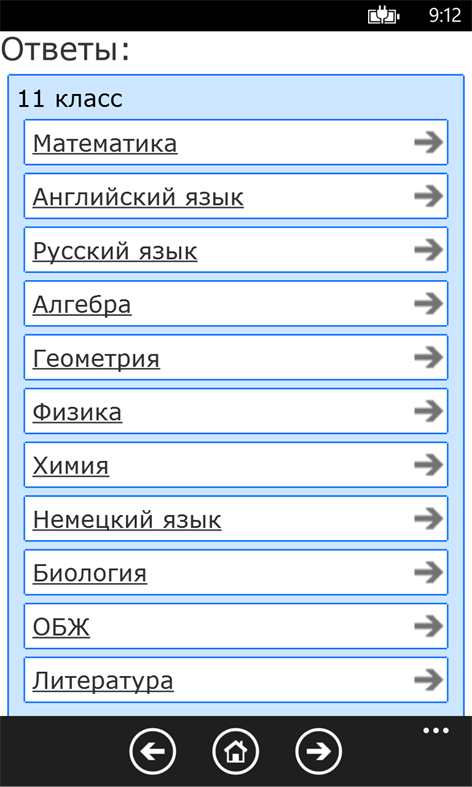 Заявление на уборку подъезда образец - tieciadisp’s diary