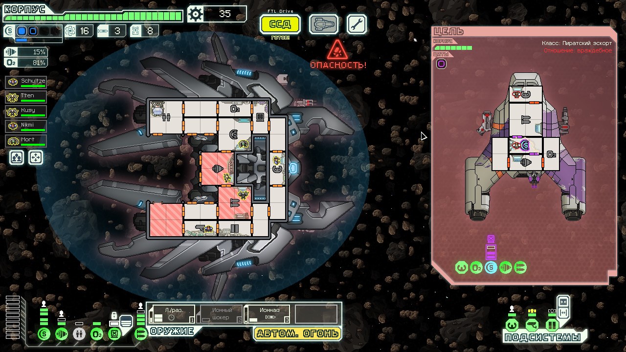 FTL: Faster Than Light — скриншот 2