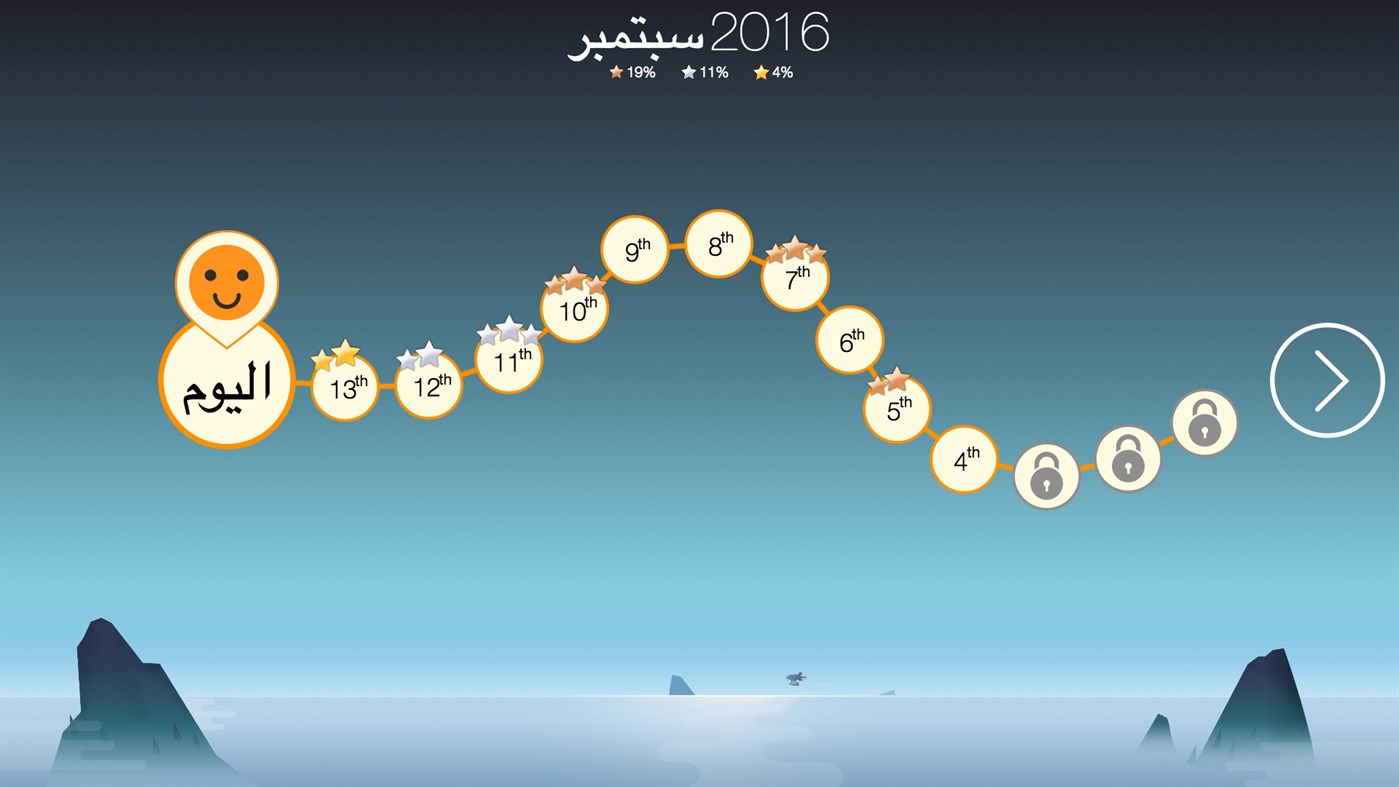 #1. Lines FRVR (Windows) 来自: FRVR