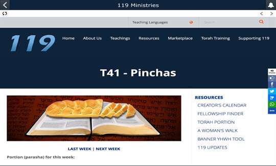 119 Ministries screenshot 7