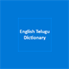 English Telugu Dictionary Offline