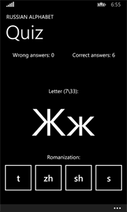 Russian alphabet screenshot 3