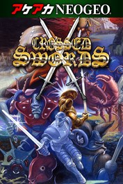 アケアカNEOGEO クロスソード for Windows