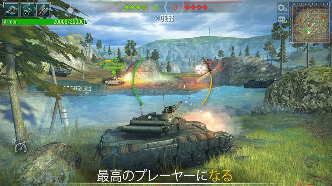 Tank Force タンクシューターゲームオンライン を入手 Microsoft Store Ja Jp