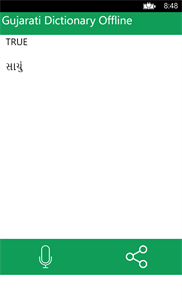 Gujarati Dictionary Offline screenshot 3