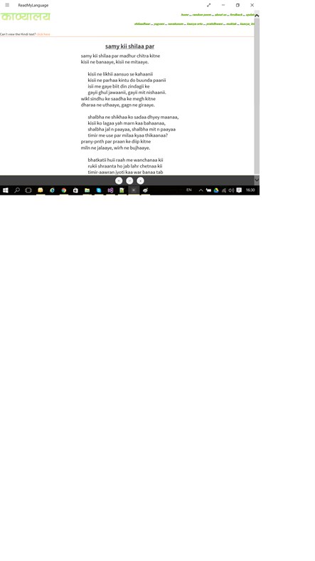 #3. Read My Language (Windows) Oleh: INNOVATIVE APPS PRIVATE LIMITED