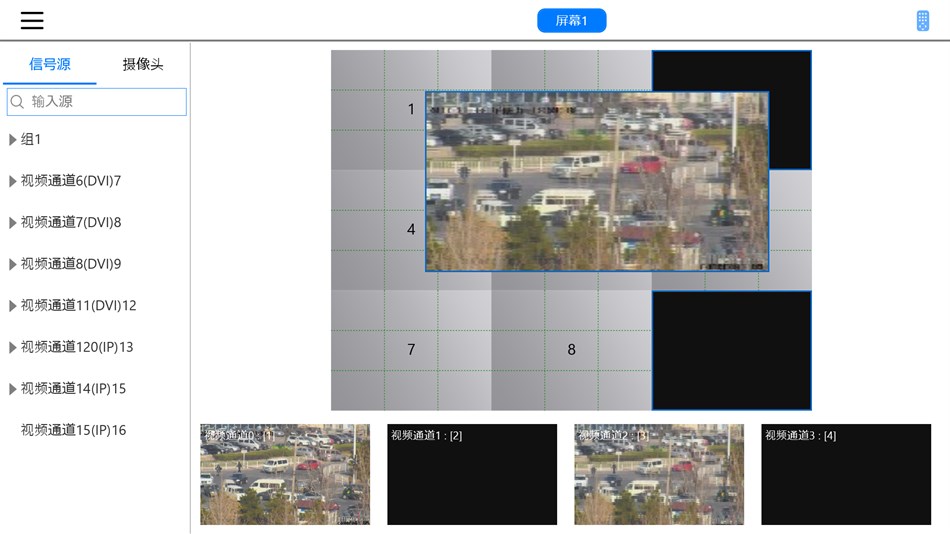 显示控制管理系统 (Windows) 由: 北京淳中视讯科技有限公司
