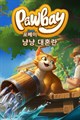 사용할 수 있는 캡션 없음