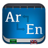 English to Arabic Dictionary Free (Bidirectional)