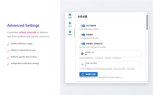 LiveHub - Multi-Platform Live Stream Hub