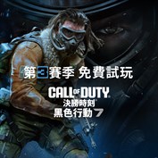 沒有可用的標題