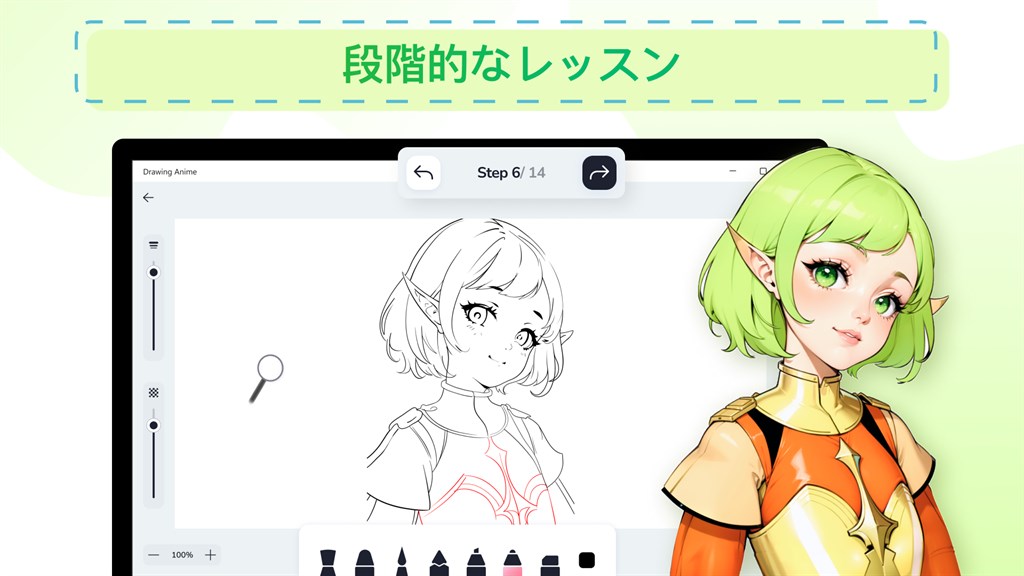 可愛いアニメキャラクター塗り絵 :ドローイングレッスン - Microsoft Apps