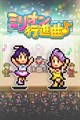 字幕はありません