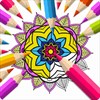 Mandala Coloring Book!