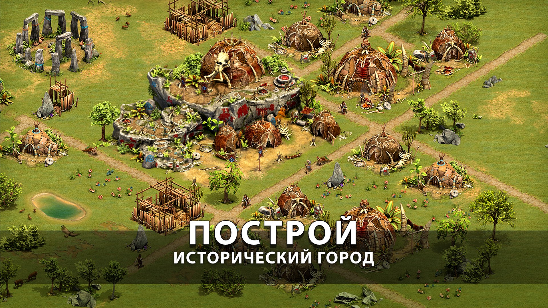 Forge of Empires — бесплатно скачайте и играйте в Windows | Microsoft Store