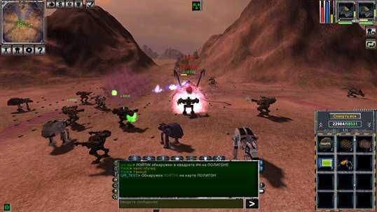 МЕХИ. Земля - Войны роботов онлайн MMORPG screenshot 3