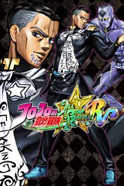 JOJO的奇妙冒險 群星之戰 重製版 DLC角色「噴上裕也」