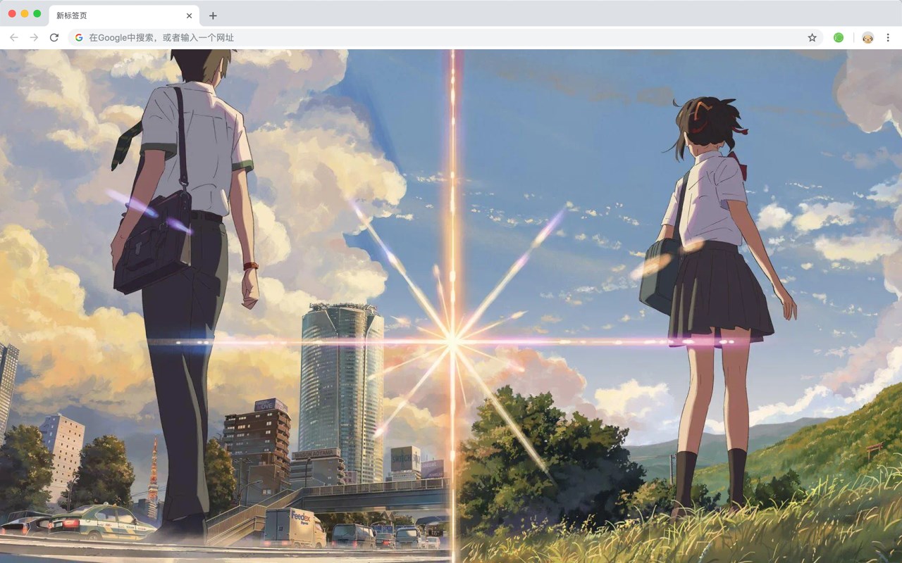 Your Name Wallpaper HD HomePage