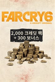 Far Cry 6 가상 화폐 - 중형 팩 2,300