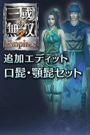 Additional Custom Mustache/Beard Set(JP)