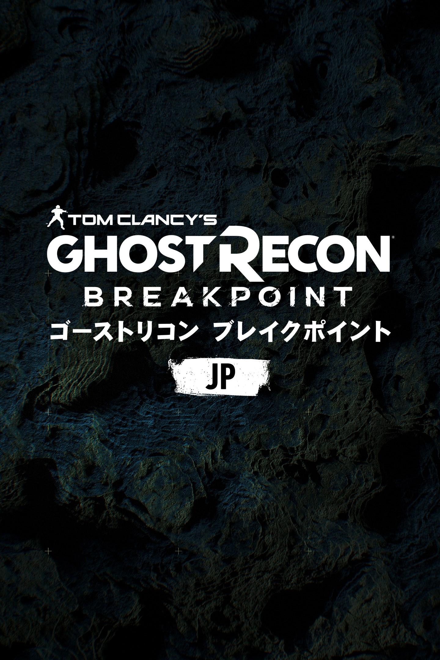 Ghost Recon Breakpoint - Pacote de áudio em japonês