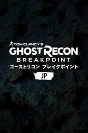 Ghost Recon Breakpoint - Japoński pakiet audio