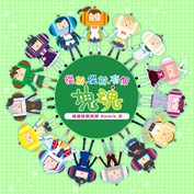 沒有可用的標題