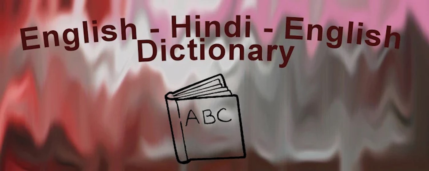 English Hindi English Dictionary marquee promo image