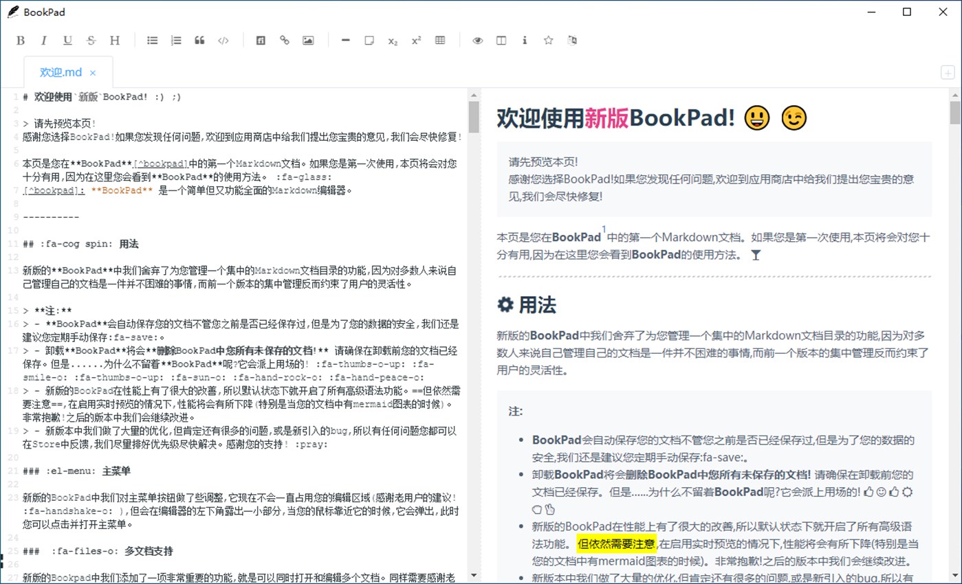 Markdown 编辑器一览 - BookPad
